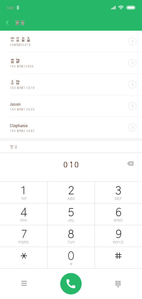 美式咖啡不加糖 screenshot