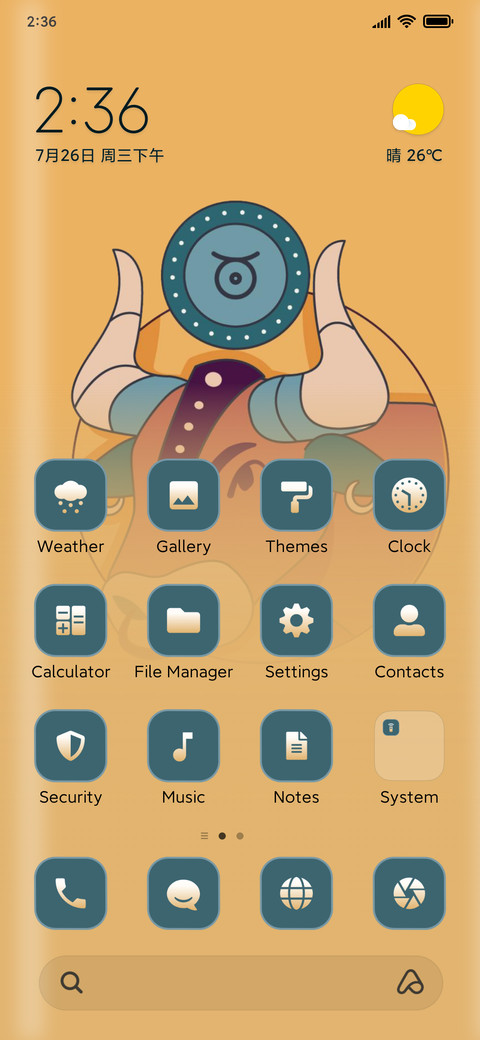 Signz screenshot