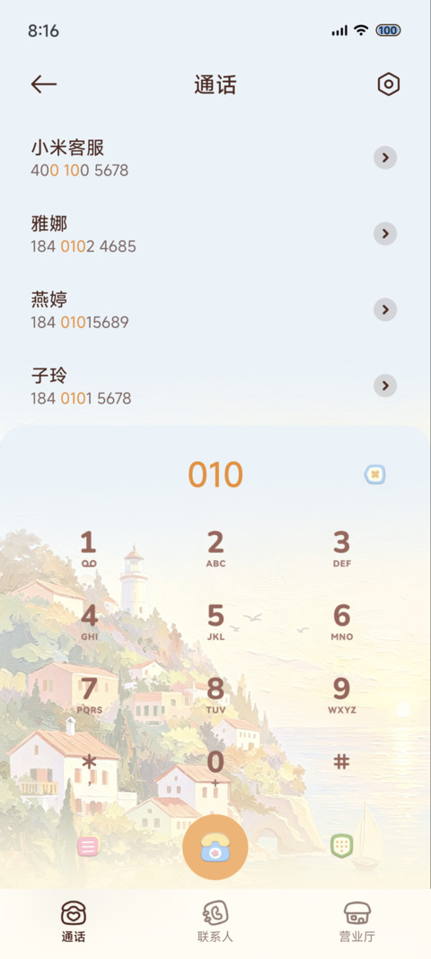 海岛油画棒时间感知 screenshot