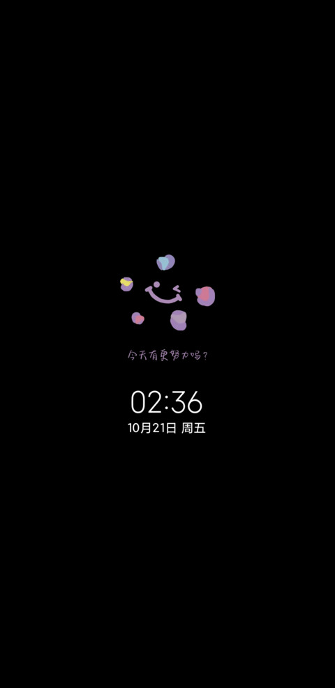 平铺治愈系小清新 screenshot