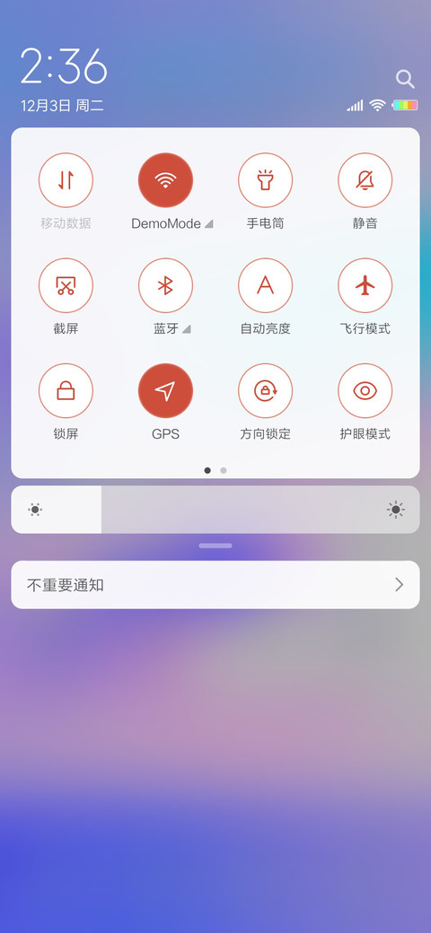 你好 在吗 screenshot