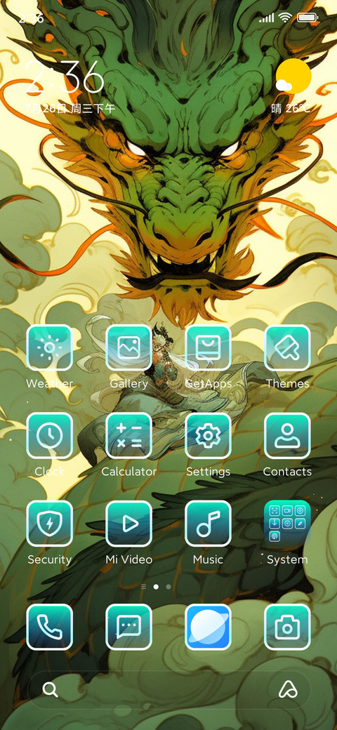 blue dragon 2 screenshot