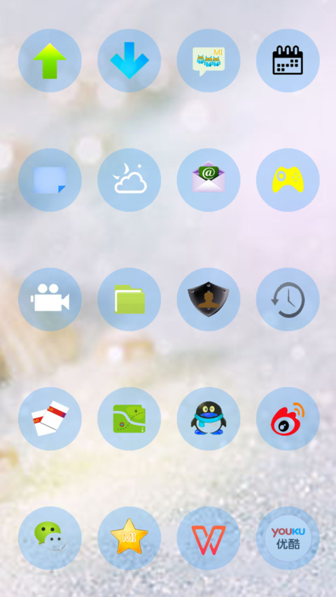 海边珍珠 screenshot