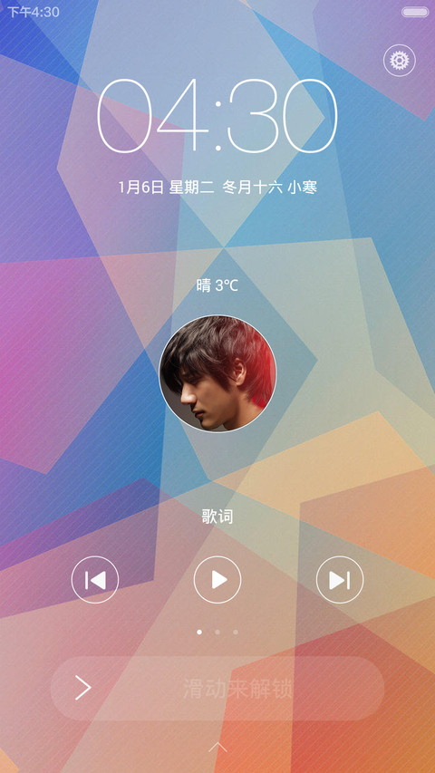 简约之美，好评返现（V6/V5双版本）多锁频加动态图标 screenshot