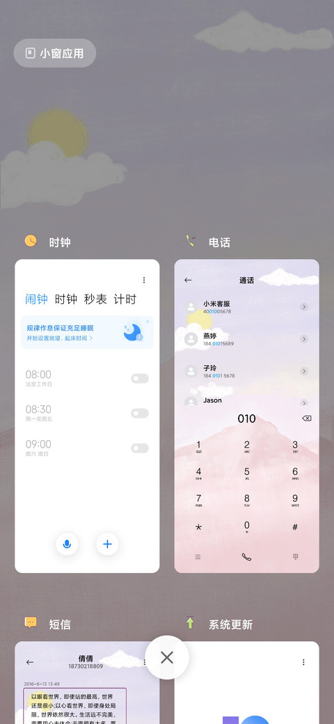 油画粉色山峰 screenshot