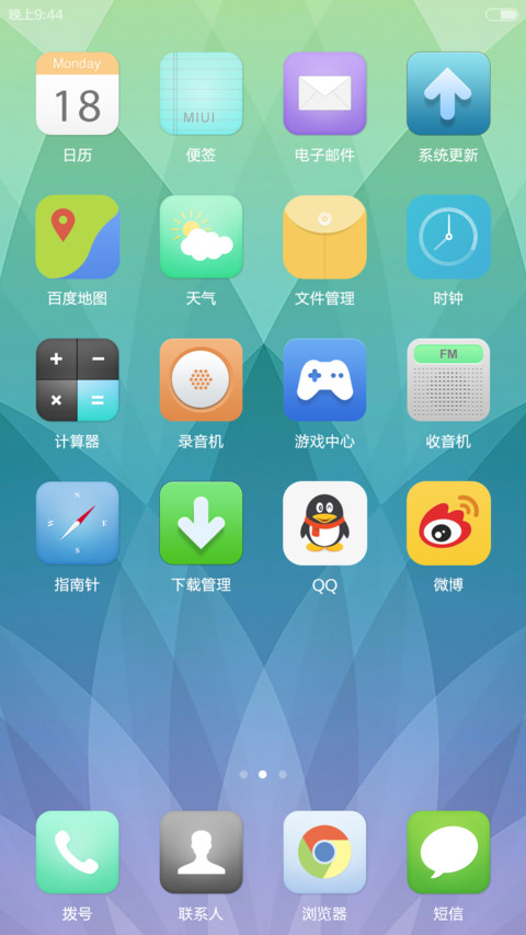 Glass（动态锁屏+锁屏密码：1234） screenshot