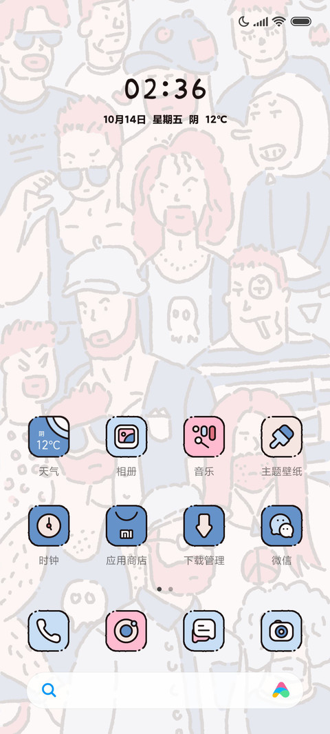 满屏肌肉男 screenshot