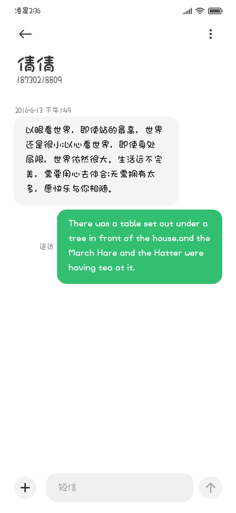 可爱小猫呆呆圆 screenshot
