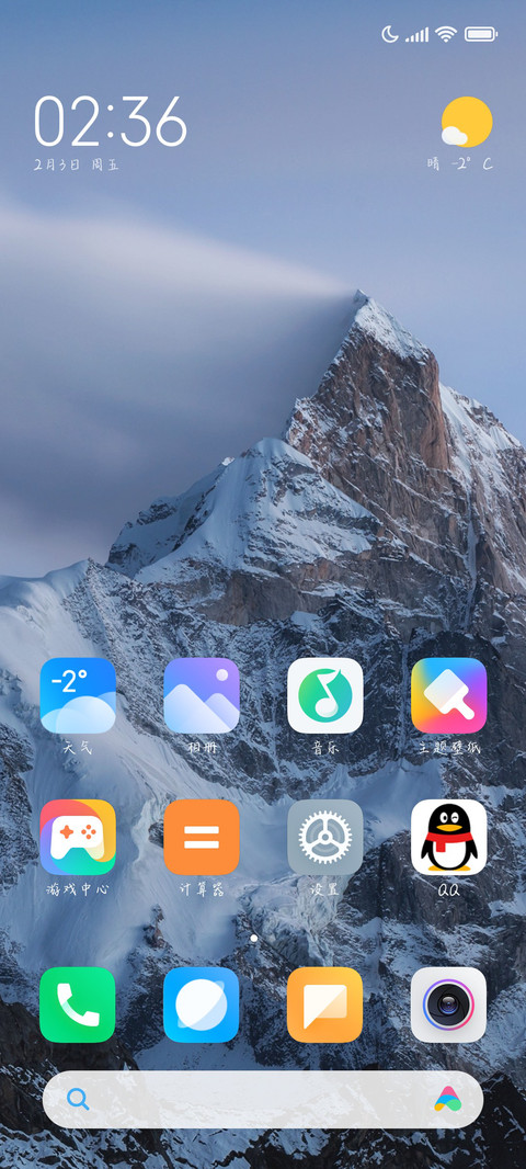红豆兔小乖 screenshot