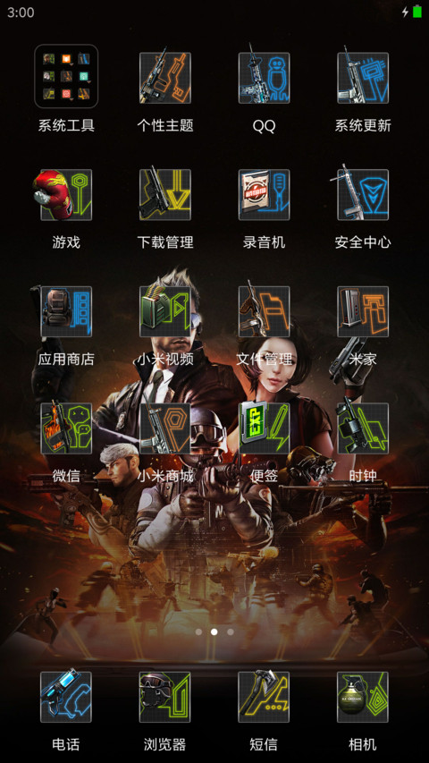 穿越火线 screenshot