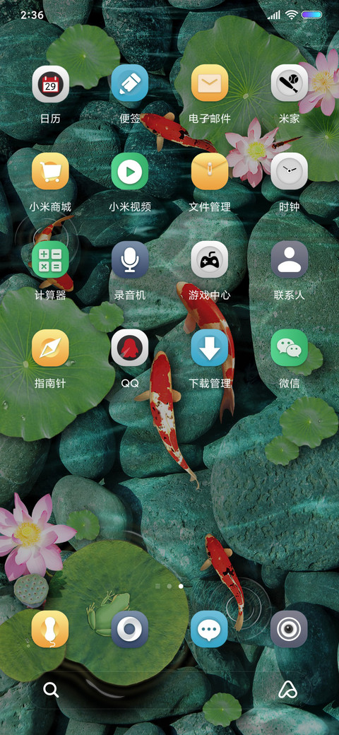 荷塘锦鲤 screenshot