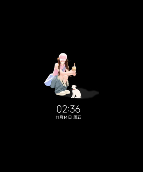 充电特效街角的风 screenshot