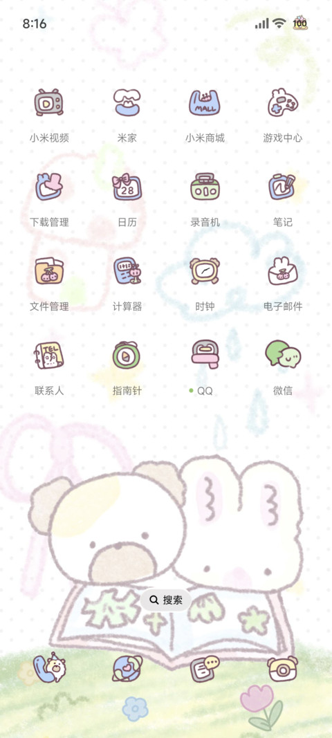 蜡笔兔熊 萌萌涂鸦 screenshot