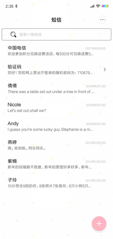 萌汪可爱时刻 screenshot