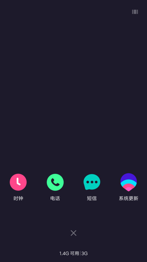 形色 screenshot