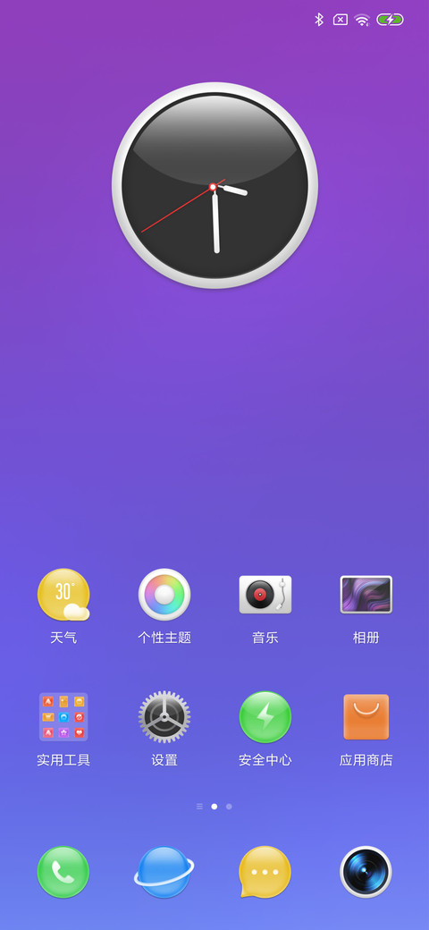 轻质 screenshot