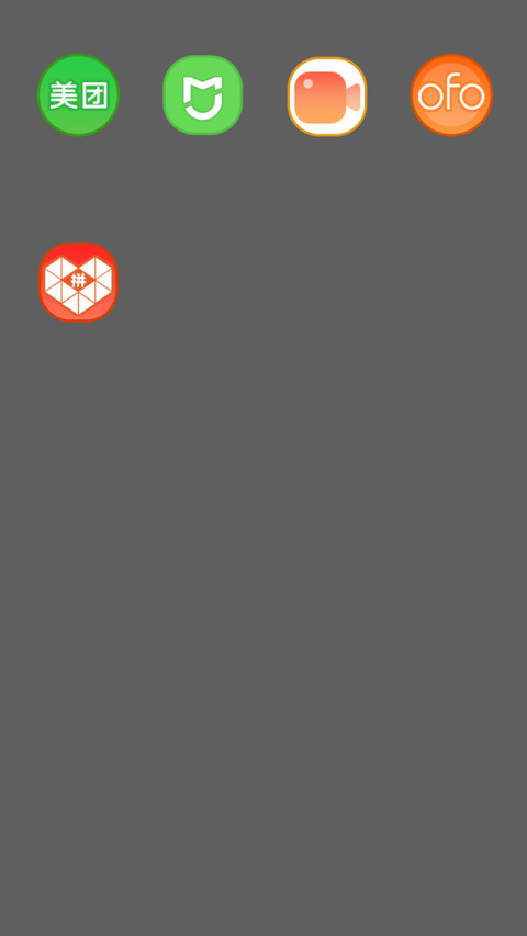可爱猫咪 screenshot