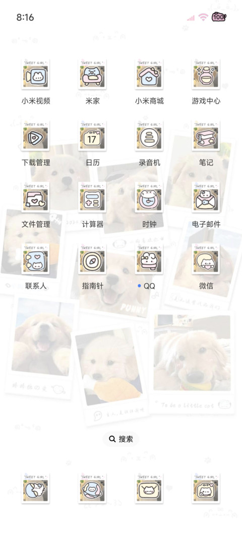 快乐小金毛 拍立得 screenshot