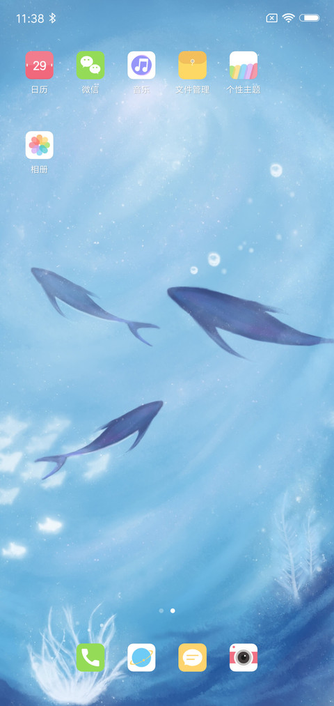 海蓝时见鲸 screenshot