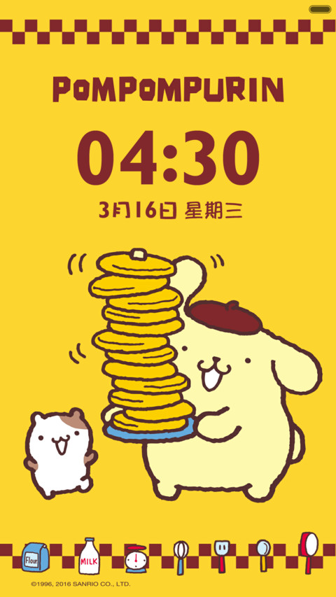 布丁狗の日常 screenshot