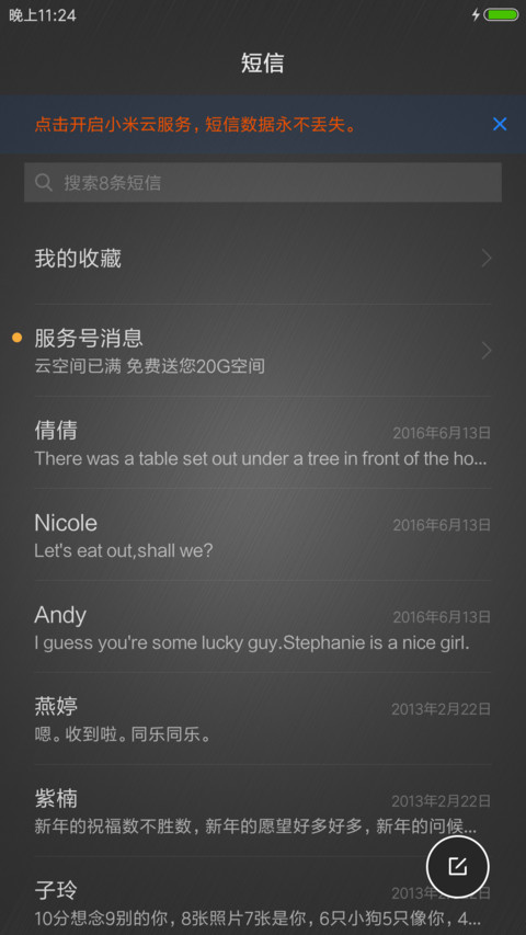 超跑俱乐部 screenshot