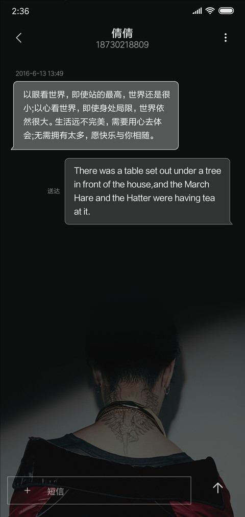 黑夜少年 screenshot
