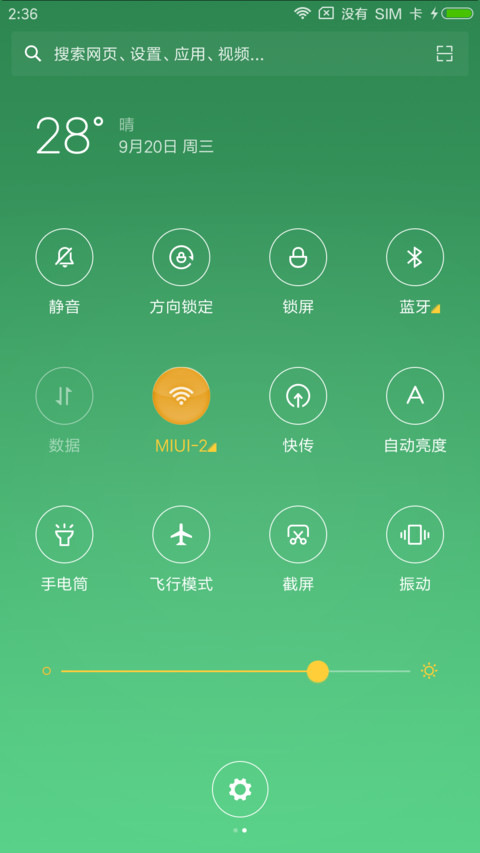 水果物语 screenshot