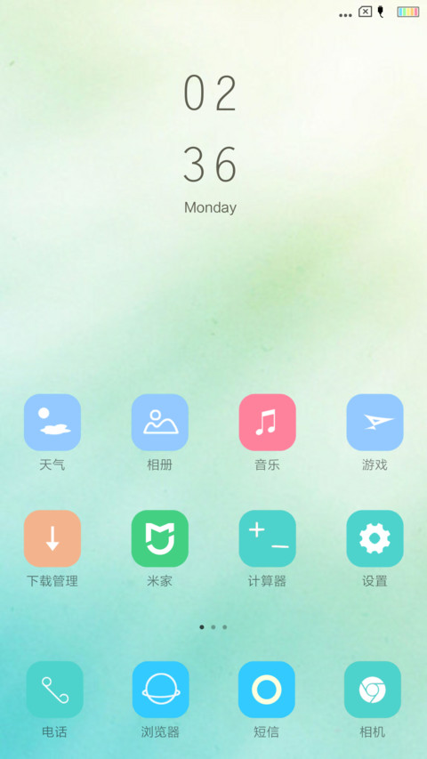 清新范 screenshot