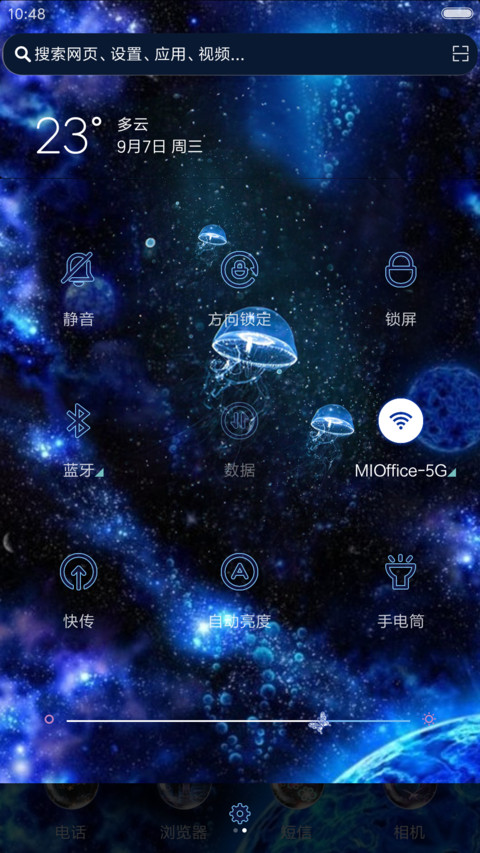 韶华倾负 screenshot