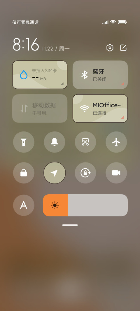 莫兰迪 冉秋 screenshot