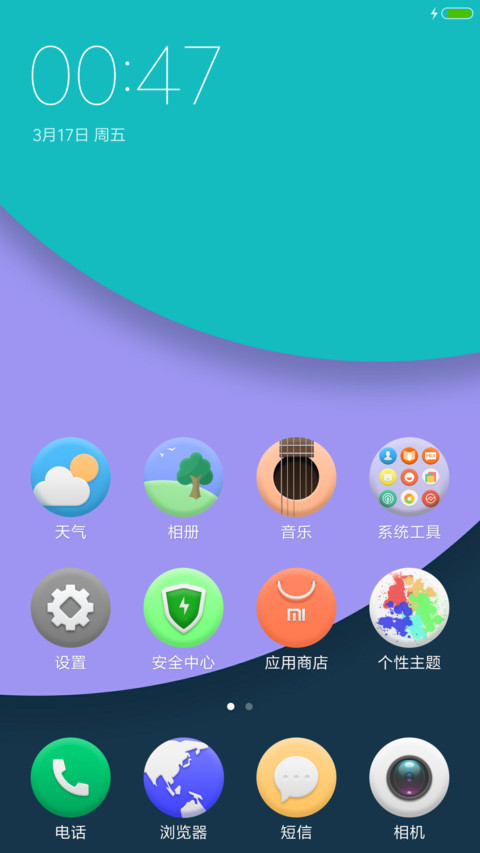 轻拟圆 screenshot
