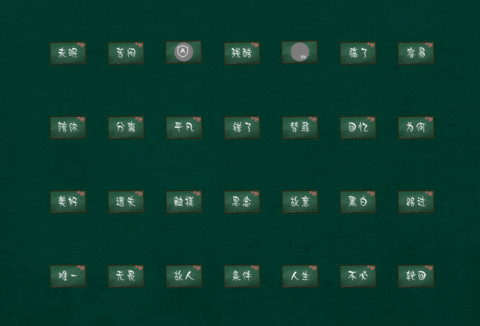 小青春无限好 screenshot