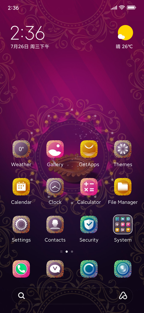 Festival of Lights screenshot