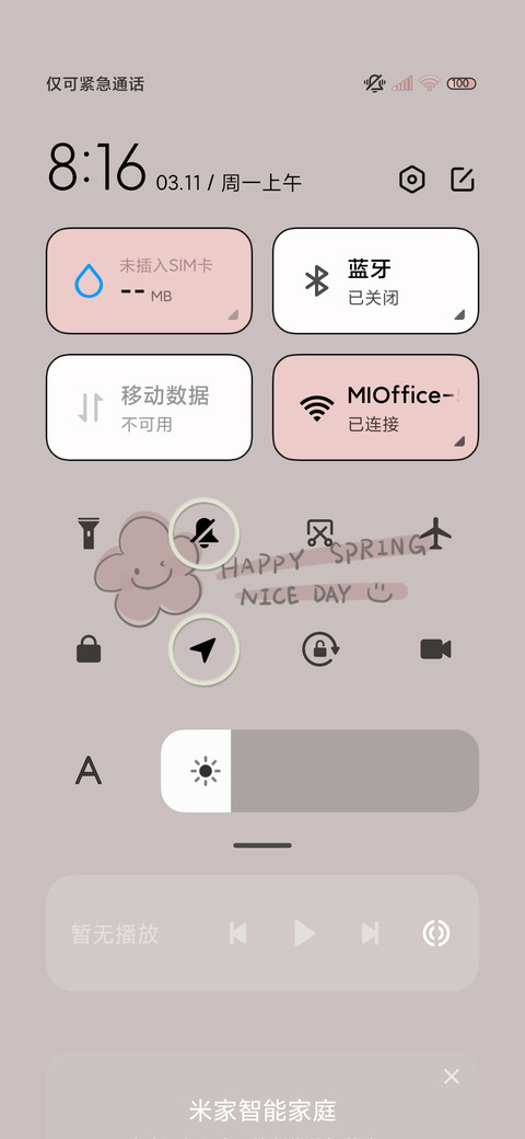 樱花粉 护眼拟态 screenshot