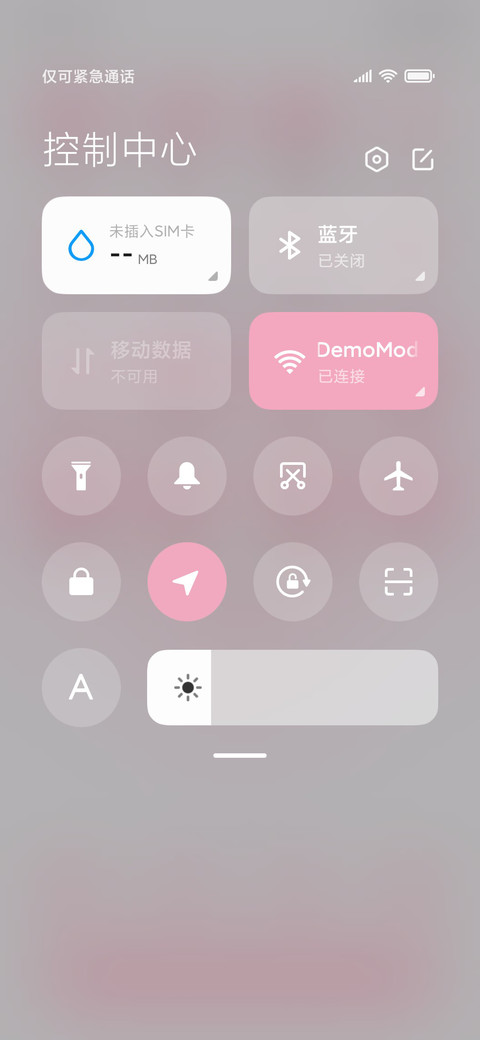 可爱甜味组件 screenshot
