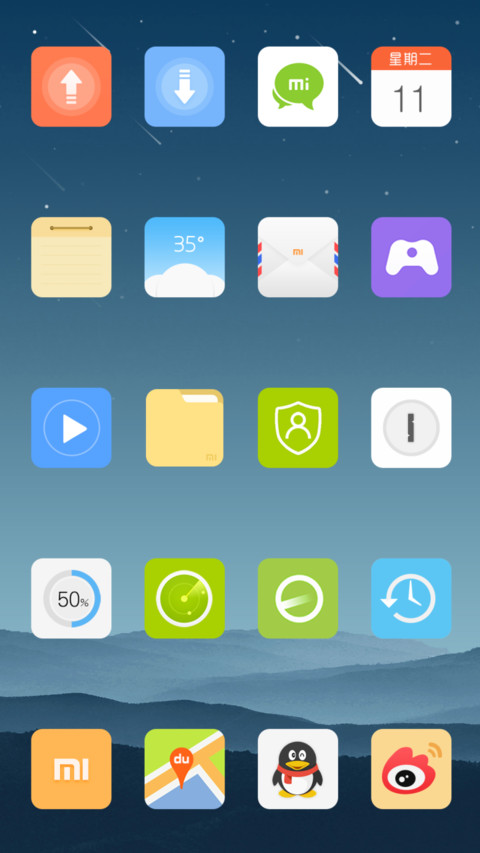 MOS screenshot
