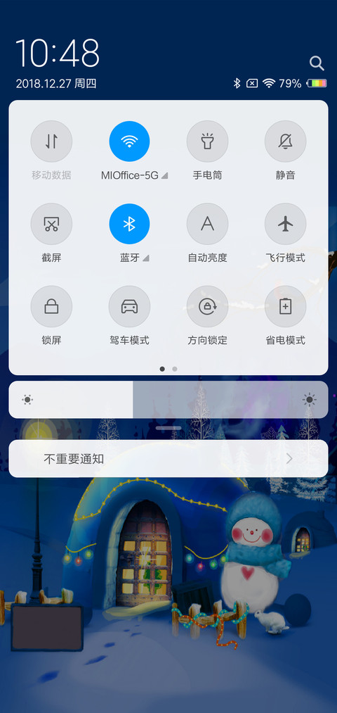 夜光麋鹿 L screenshot