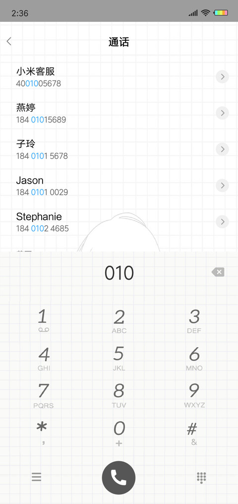 忘东忘西的我女版L screenshot