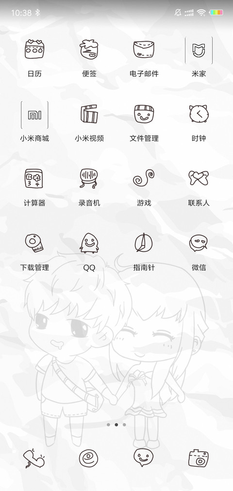 负了天下又怎样L screenshot