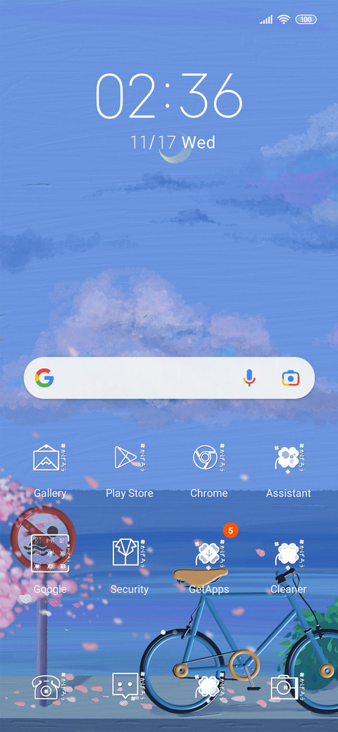 Grocery Store screenshot