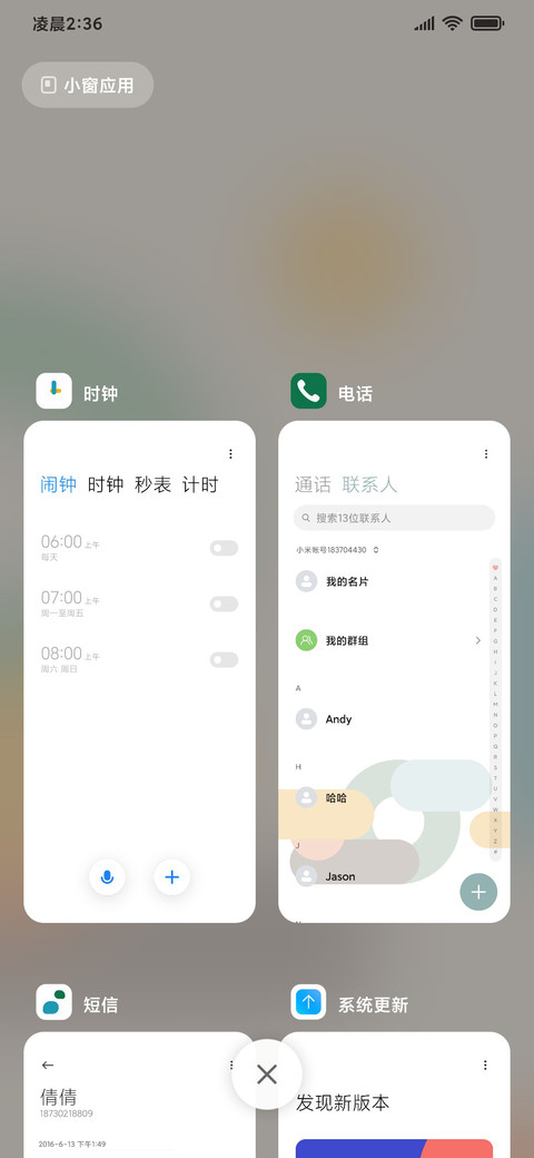 几何圆点 screenshot