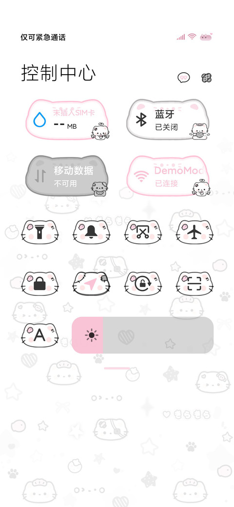 亚系天使猫猫治愈你 screenshot