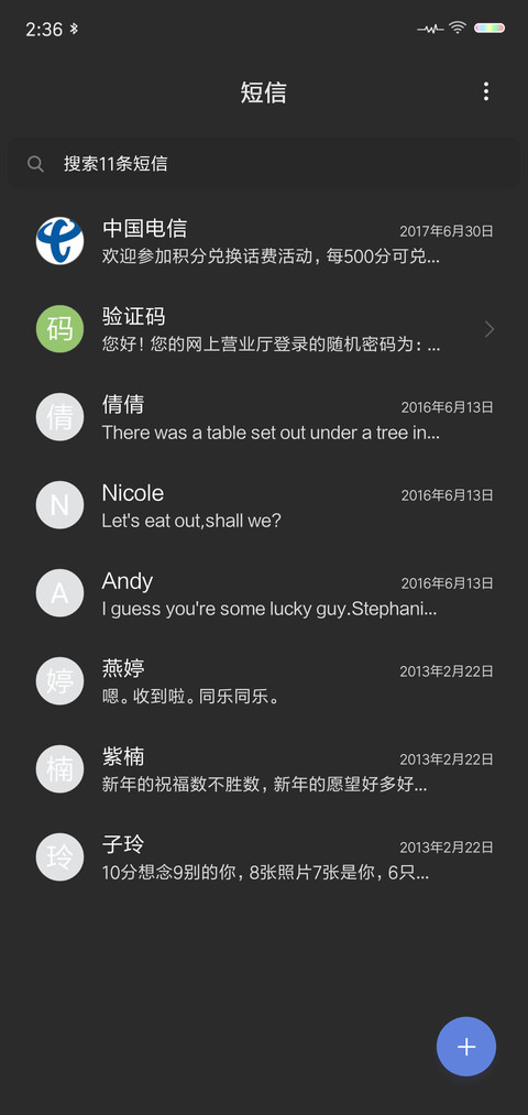 恶灵退散 screenshot