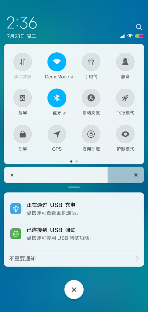清简for simple screenshot