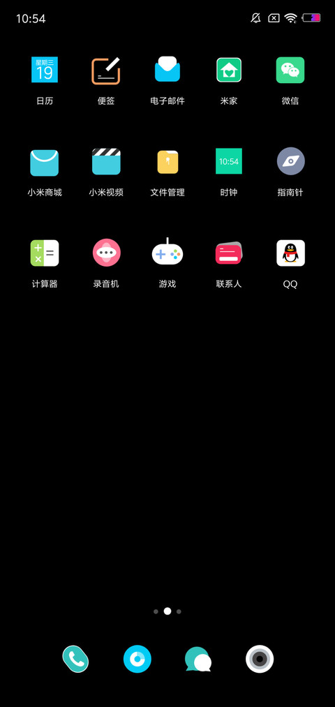 简黑pro screenshot