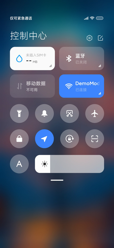 夜晚的小山村 screenshot