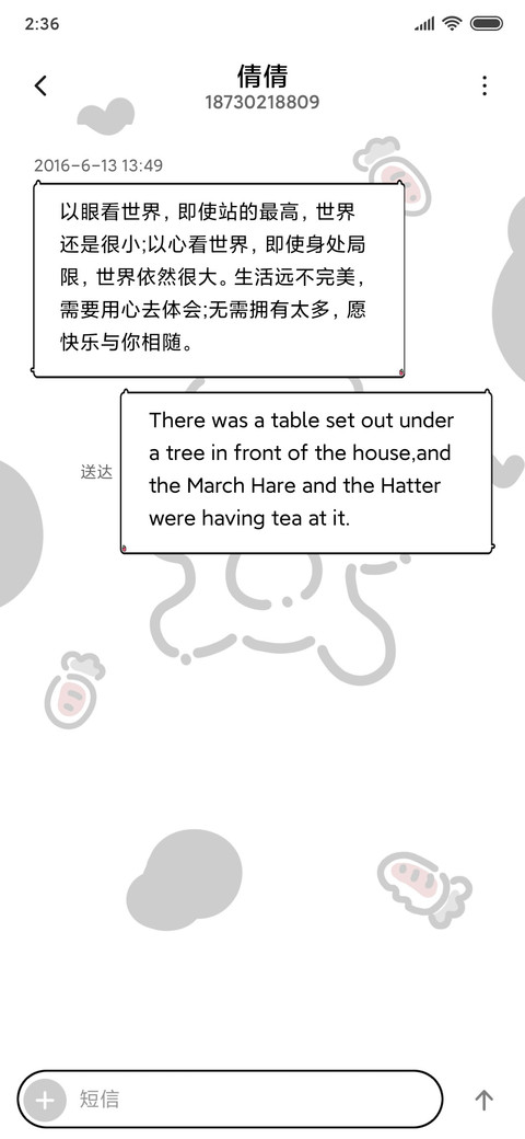 黑白灰小熊 screenshot