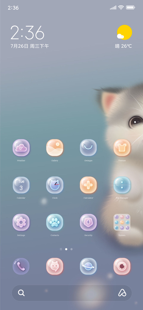My lovely dog screenshot