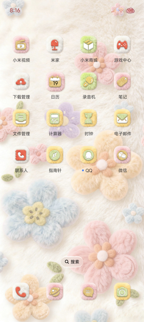 毛茸多巴胺好运组件 screenshot