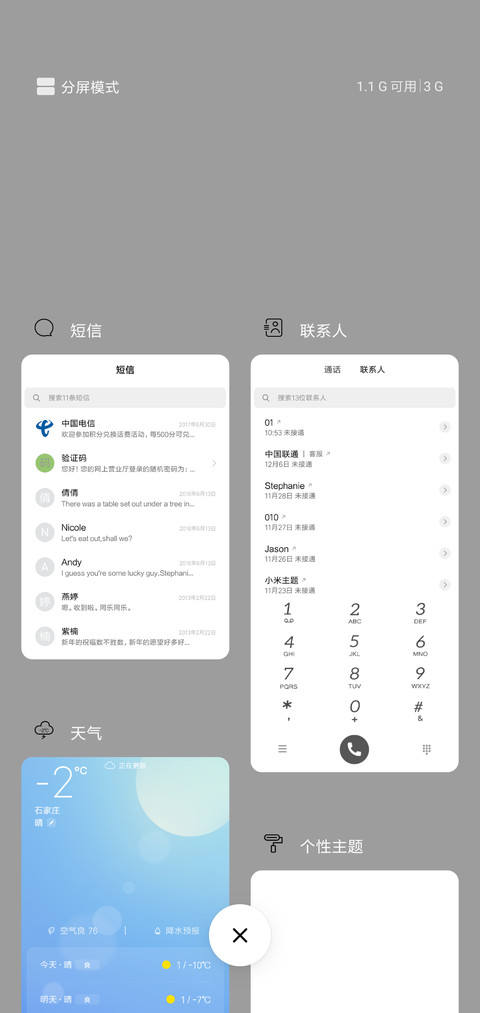 暗白 签名定制 screenshot